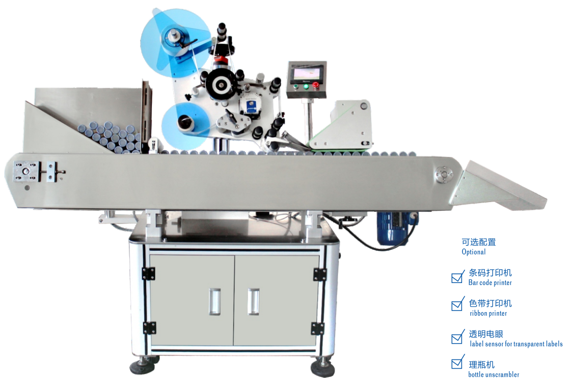 XCT-402全自動臥式圓瓶貼標機(圖1)
